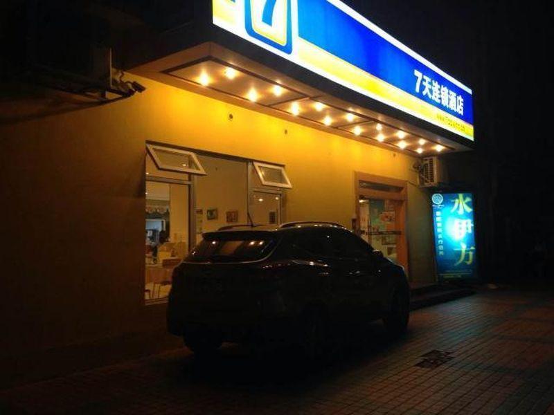 7Days Inn Guangzhou Zhongda North Gate Square Eksteriør billede