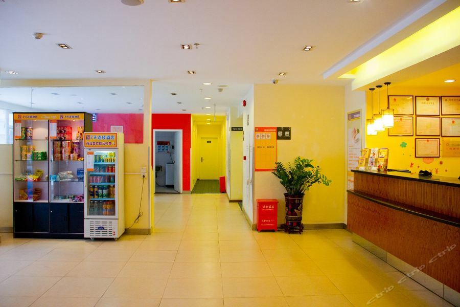 7Days Inn Guangzhou Zhongda North Gate Square Eksteriør billede