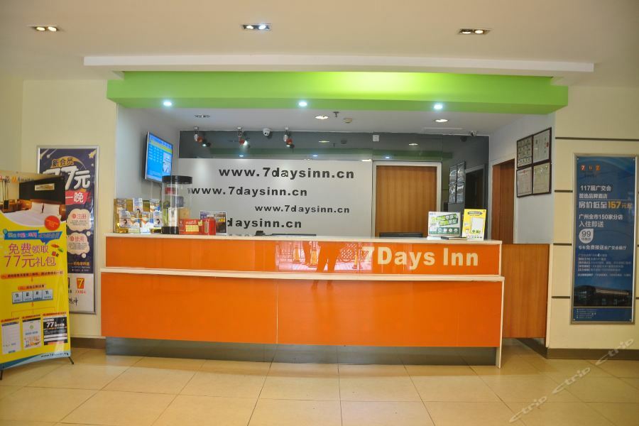 7Days Inn Guangzhou Zhongda North Gate Square Eksteriør billede